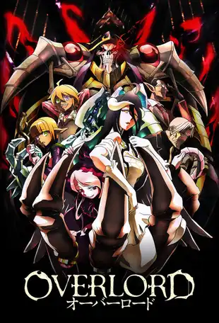 Overlord Poster