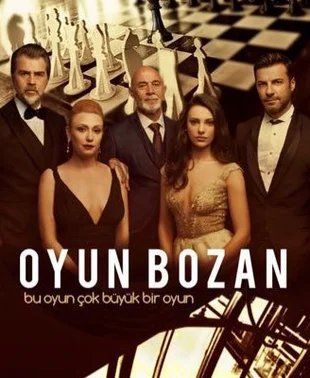 Oyunbozan Poster