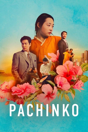 Staffel 1 Serienposter 2