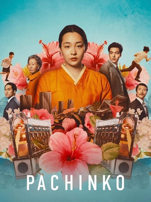 Staffel 2 Serienposter