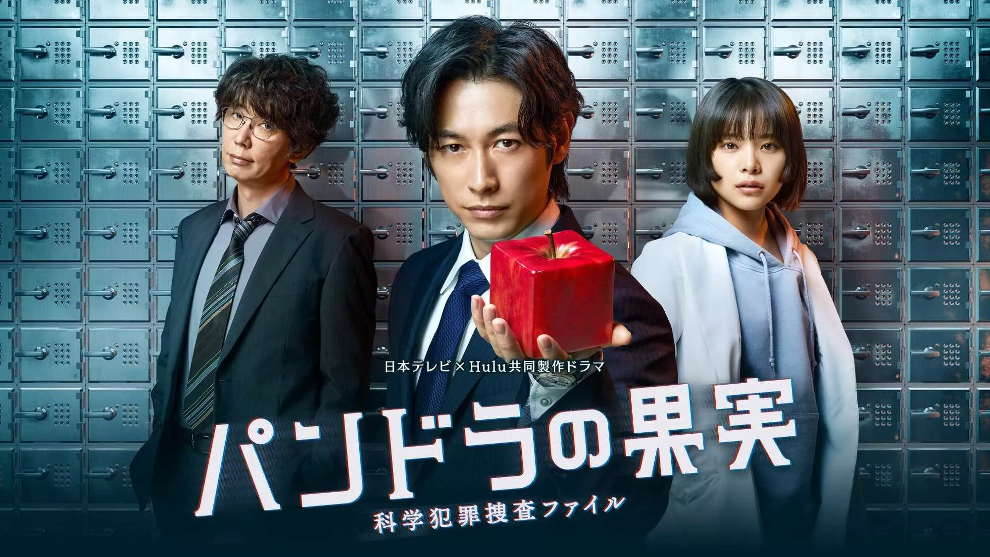 Pandora's Fruit - Episodenguide und News zur Serie