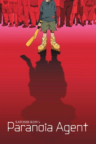 Serienposter