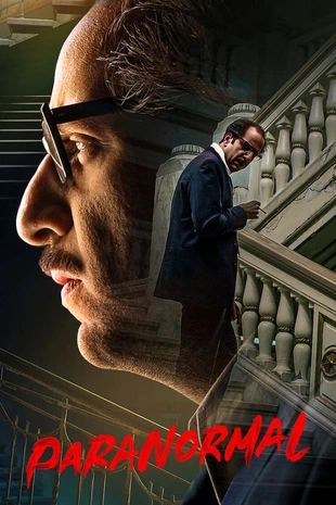 Staffel 1 Serienposter 2