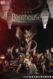 Penthouse Poster