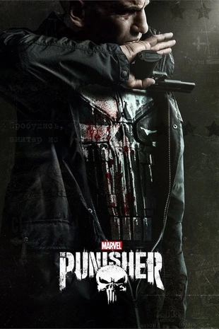Staffel 1 Serienposter 2