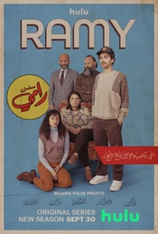 Staffel 3 Serienposter 2
