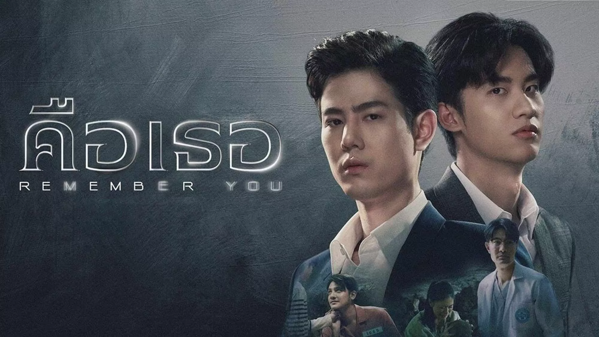 Remember You - Streams, Episodenguide und News zur Serie