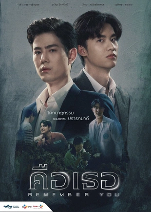 Staffel 1 Serienposter 2