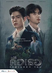 Staffel 1 Serienposter 2