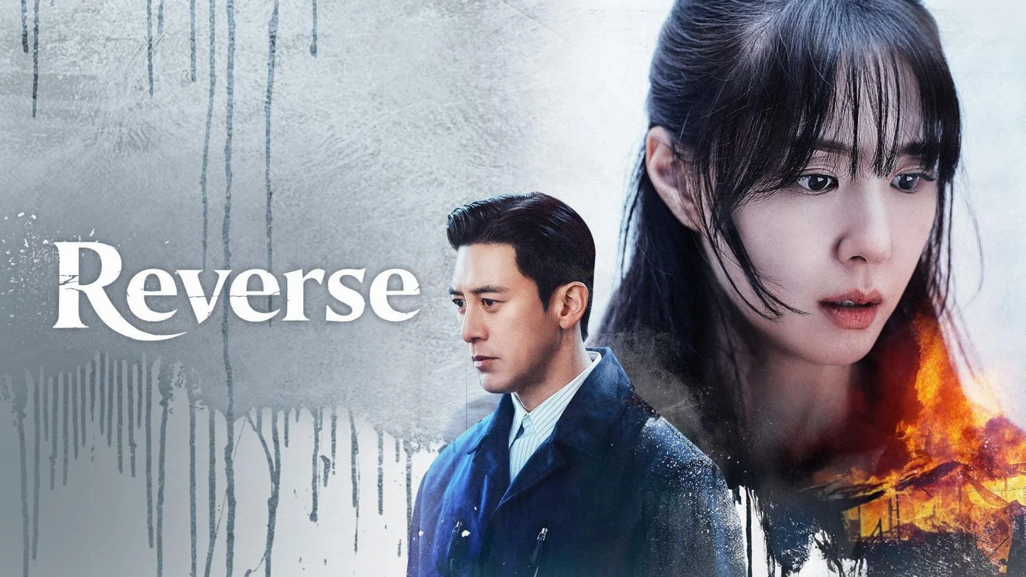 Reverse - Episodenguide und News zur Serie