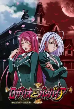 Rosario + Vampire Poster