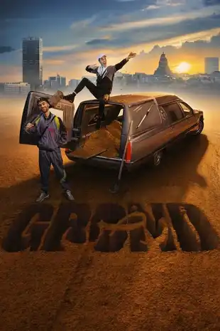 Salam - Rest in Peace Poster