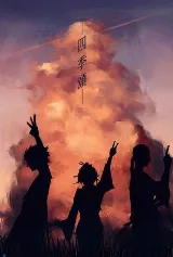 Samurai Champloo