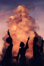 Serienposter
