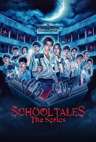 School Tales The Series Poster