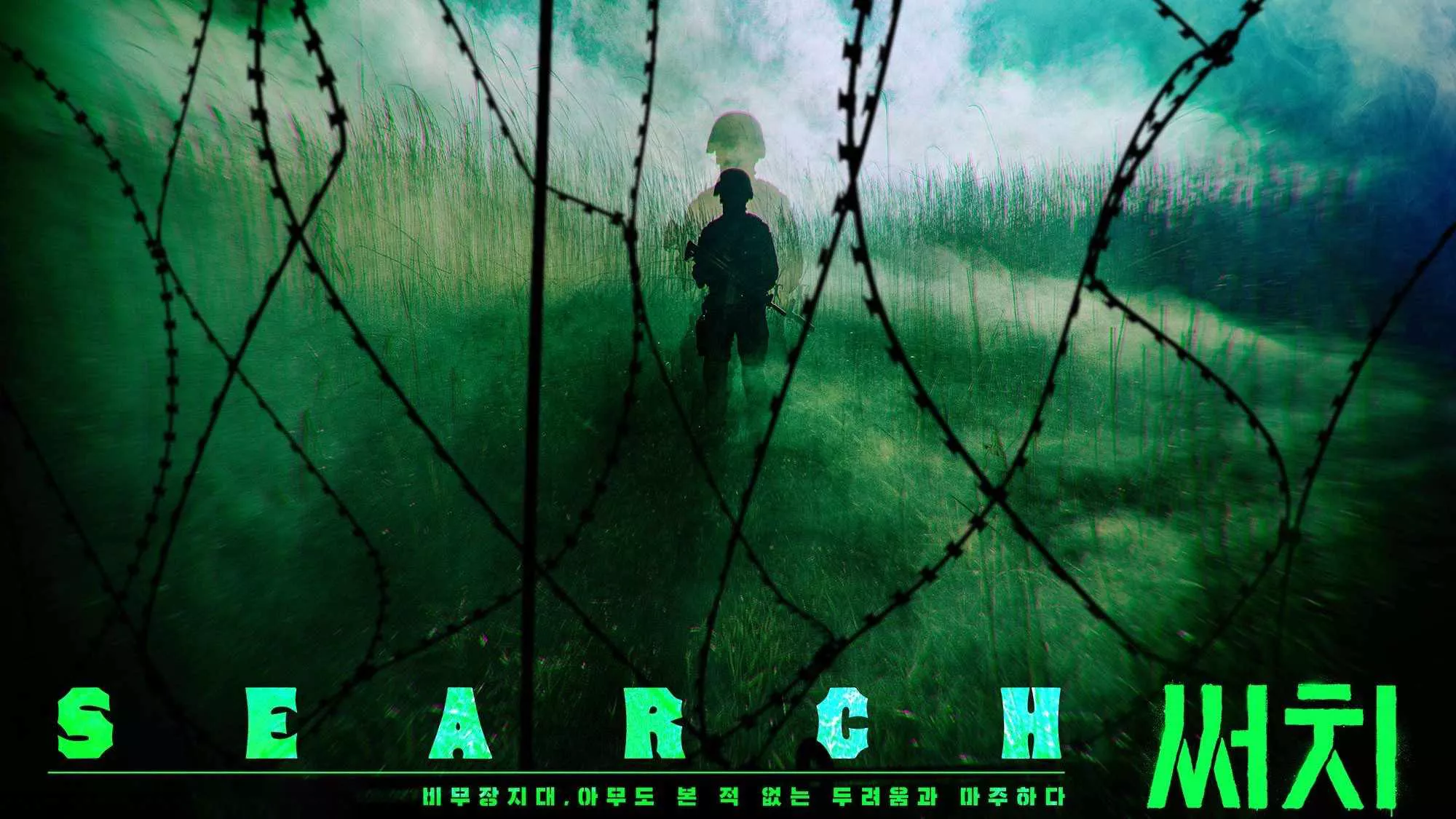 Search - Episodenguide und News zur Serie