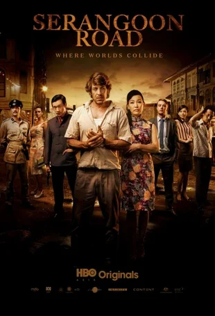 Serangoon Road Poster