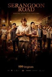 Serangoon Road Poster