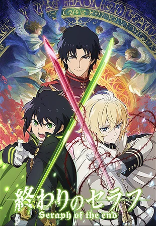 Seraph of the End Poster