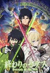 Seraph of the End Poster