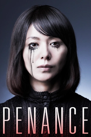 Serienposter