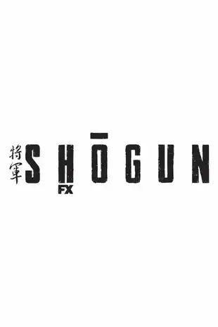 Shogun Poster Staffel 1