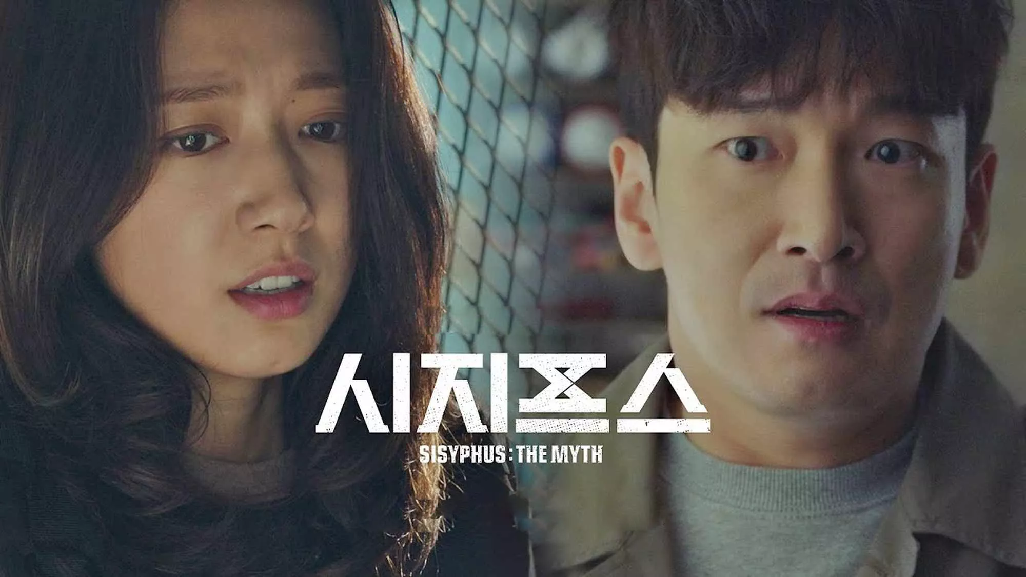 Sisyphus: The Myth - Streams, Episodenguide und News zur Serie