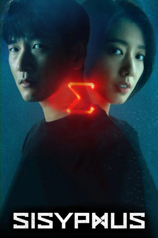 Staffel 1 Serienposter 8