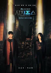 Sisyphus: The Myth Poster 4 Staffel 1