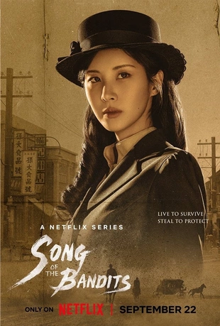 Staffel 1 Serienposter 4
