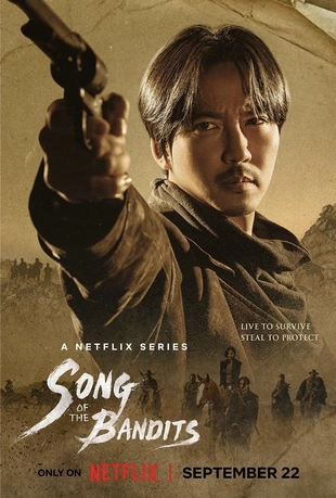 Staffel 1 Serienposter 5