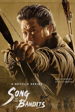 Staffel 1 Serienposter 7