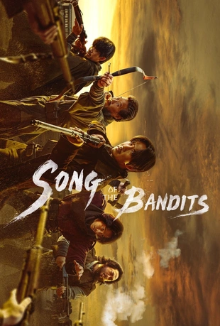 Poster 8 Staffel 1