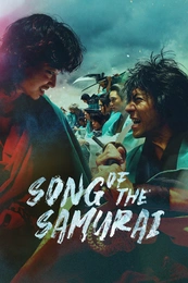 Staffel 2 Serienposter