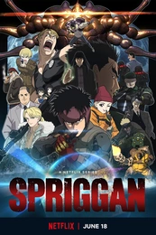 Staffel 1 Serienposter 3