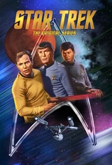 Raumschiff Enterprise