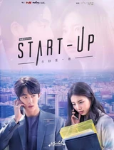 Start-Up
