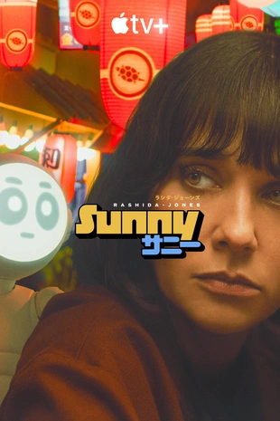 Staffel 1 Serienposter 2
