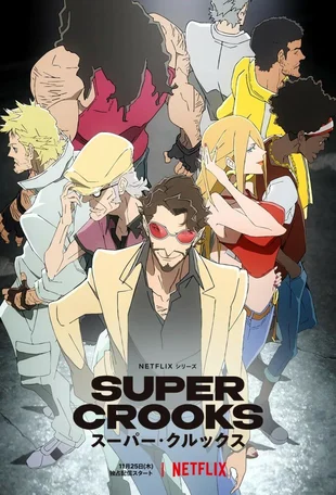 Super Crooks Poster 2 Staffel 1