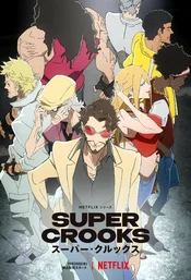 Super Crooks Poster 2 Staffel 1