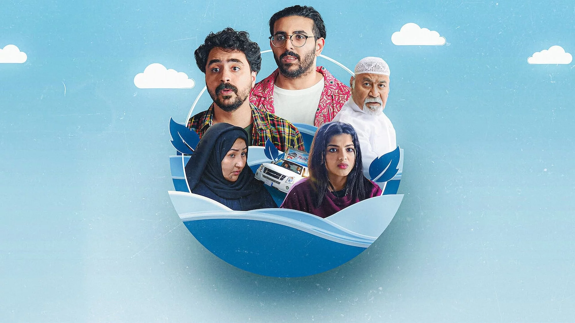 Tahir's House - Streams, Episodenguide und News zur Serie