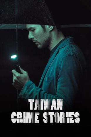 Taiwan Crime Stories Poster