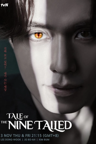 Poster 6 Staffel 1