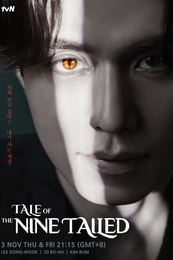 Poster 6 Staffel 1