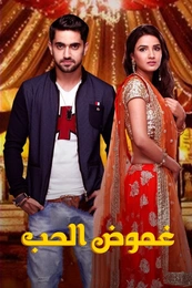Tashan-e-Ishq Poster