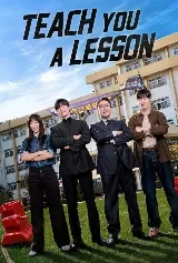 Teach You a Lesson
