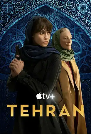 Tehran Poster Staffel 2