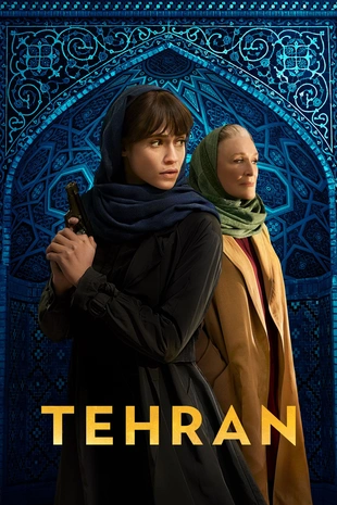 Poster 2 Staffel 1