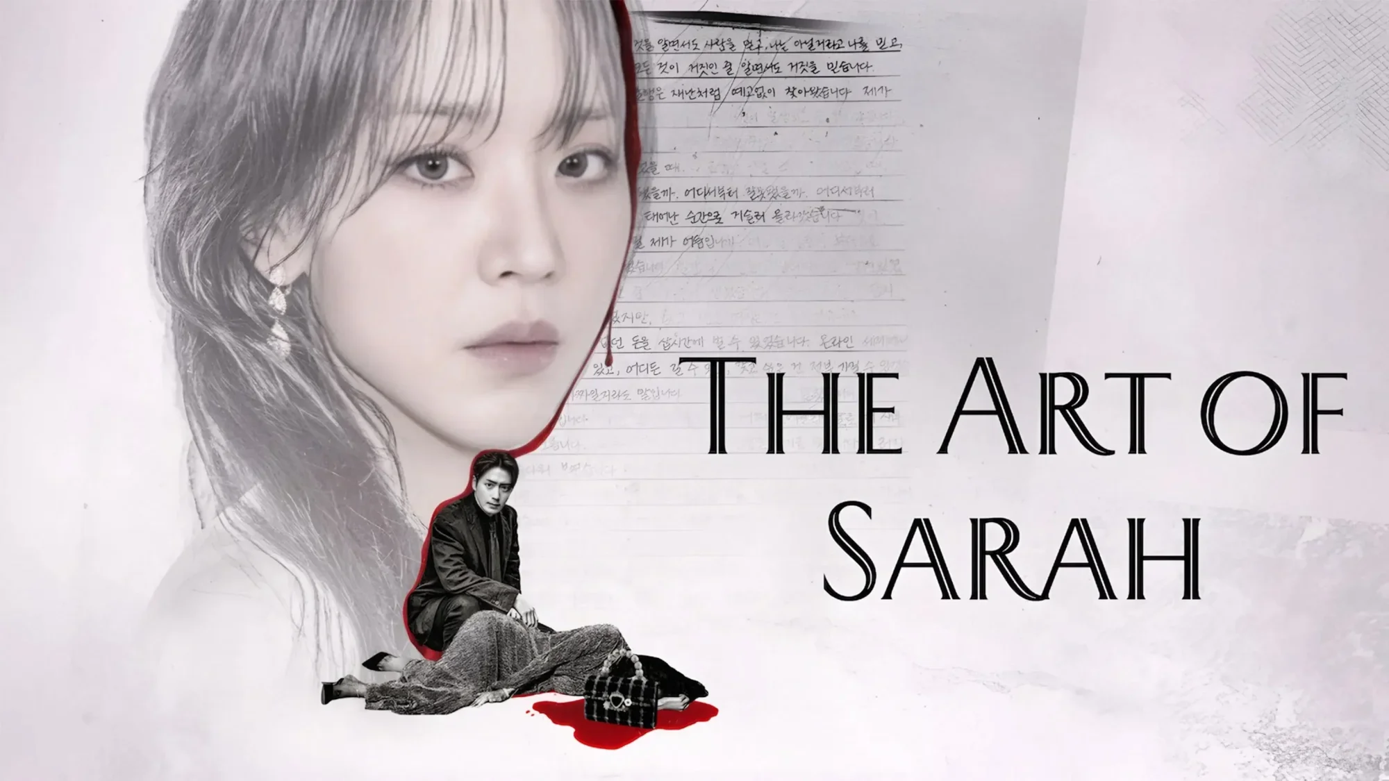 The Art of Sarah - Episodenguide und News zur Serie