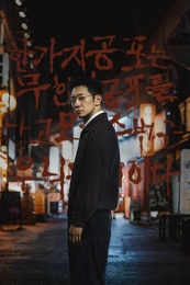 Serienposter